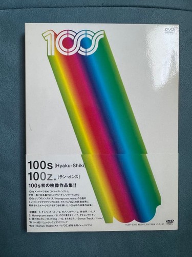100s 100z dvd visual works - dvd,